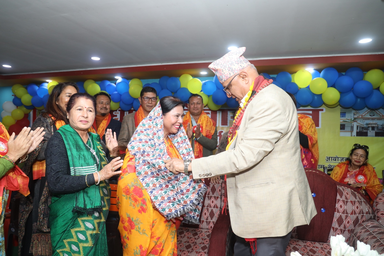 Inauguration Ceremony